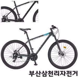 삼천리 2026 27.5 아팔란치아 M30 MTB 알루미늄 24단 99%조립
