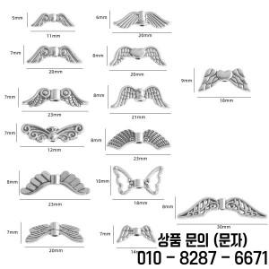 30Pcs 골동품 실버 컬러 중공 천사 날개 스페이서 비즈 보석에 대 한 매력 액세서리 만들기 DIY 귀걸이 팔