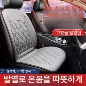 화물차 전기방석 포터 가열 방석 전기 24V 시트