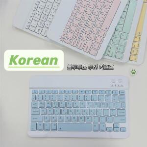 초박형 78키 한국어 블루투스 키보드 | Android iOS Windows용 핫키가 포함된 충전식 무음 다중 장치