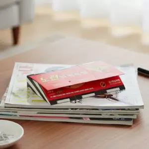 노런 바퀴트랩 바퀴벌레 트랩 트렙 해충 벌래 퇴치 제거 끈끈이 덫 찍찍이 바퀴약 (5p)