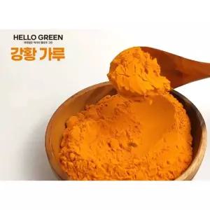 항산화식품 헬로우그린 인도산 강황 분말 가루 1kg