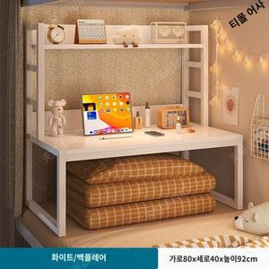 좌식책상 기숙사 다락방 침대 책상 좌식 복층 테이블 공부