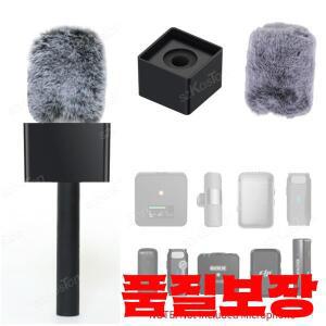 DJI Mic 3 및 Rode Wireless GO 마이크용 무선 라발리에 핸들 틱톡 영상 라이브 인터뷰용 방풍 헤어 커버
