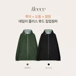 핫핑 [기모후리스/체크포인트] 아르니 기모 플리스 체크 배색 후드 집업점퍼