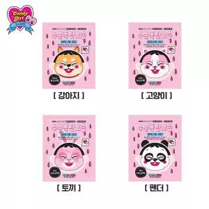캔디걸 코스메틱 어린이 마스크팩 1P(4종중 택1) 864512