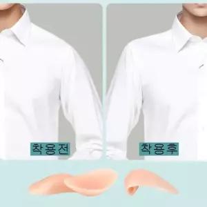 [굿쇼핑몰]남성 숄더업 실리콘 어깨뽕