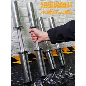 짧은 바벨 덤벨 3단 스탠드 이지컬바 육각 팔운동 대형 덤벨봉 데드리프트바 중량 역기