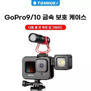 투명 고프로 하우징 안개 스노클링 케이스 다이빙 수중 카메라 리플렉스