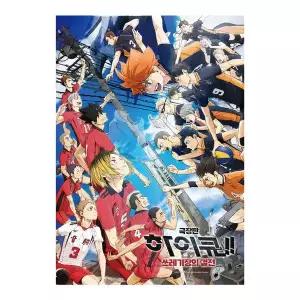 하이큐 쓰레기장의 결전 1000피스 보급판 LP10-258007