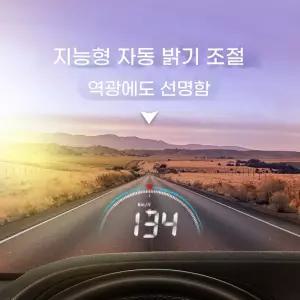 HUD car hud 헤드업 디스플레이 up 속도계 프로젝터 자동차 OBD