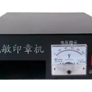 도장 플래시 디지털 각인기 스탬프 기계 감광성 로고