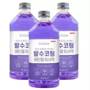 차싹 발수코팅 에탄올 워셔액 2L 3개