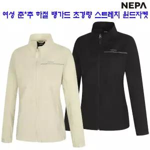 [네파][바람막이/자켓](7J40621)_여성 봄 여름 뱅가드 초 경량 스트레치 바람막이 자켓