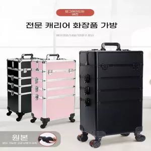 전문가용 메이크업박스 4단 분리형 캐리어 네일박스