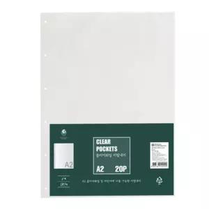 클리어 화일 리필 내지 A2 20매 팩 F420-9S1 투명문서파일 결재판 바인더 클립보드 포켓 서류보관 정리