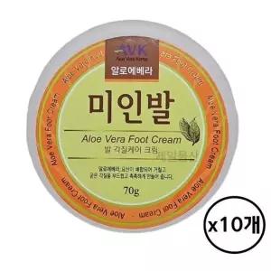 발각질 컵 발뒤꿈치 크림 갈라진 건조한 보습 풋크림-WFIZK0E