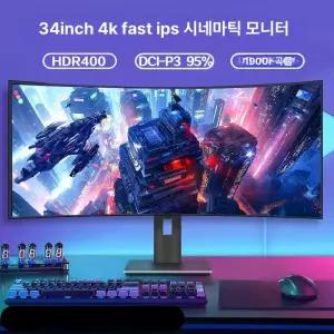 샤오미커브드모니터 XIAOMI 34인치 높은 게이밍모니터 QHD