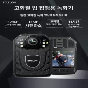 Haeif 바디캠 미니캠코더 소형캠코더 BOBLOV 적
