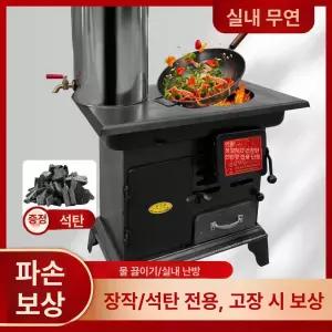 겨울용 벽난로 겸용 난로 히터 가정용 장작 석탄 난방기