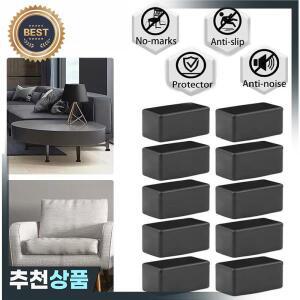 검은 의자 다리 캡 사각형 직사각형 고무 테이블 피트 가구 튜브 엔드 커버 팁 미끄럼 방지 바닥 보호기 패