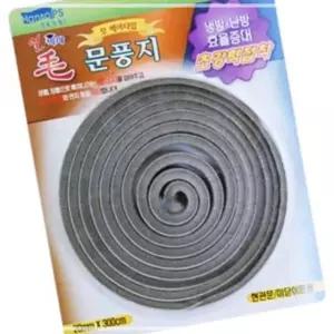 모 문풍지 겨울철 외풍차단 문틈새막이 문풍지틈막이 한솔 3M A2W5258A37
