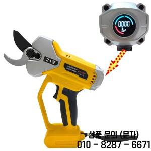 디월트 20V 배터리 무선 전동 전지가위 효율적인 과일나무 분재 가지치기 조경용