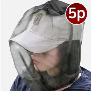 [골드스마일]벌집 모장 벌초 모기장 얼굴 낚시 양봉 망사 5P