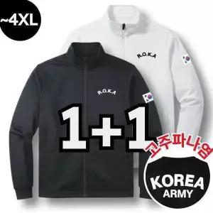 [2장] macci (마찌) 에어포뮬러 ROKA 코리아 아미 트레이닝 로카 집업 자켓 (정품)