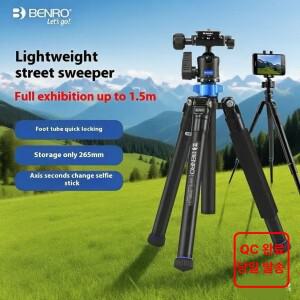 Benro IS05 알루미늄 합금 삼각대 키트 센터 컬럼은 스마트폰용 셀카봉 모노포드가 될 수 있습니다. 미러리