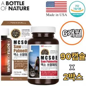 어바틀 쏘팔메토 90캡슐 2박스 6개월 로르산 115mg 옥타코사놀 40mg 전립선 잔료 소변 유속 비타민 B군