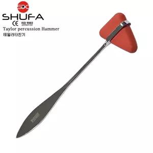슈파 테일러 타진기 의료용두드림진단기(길이20cm 헤드5x4cm / Taylor percussion Hammer)