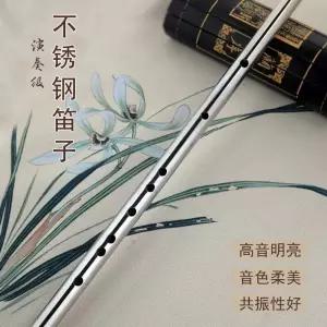 쇠퉁소 피리 광파이프 산조대금 타입 G 스텐 풀 목관 기타 세트 국악기 톤액