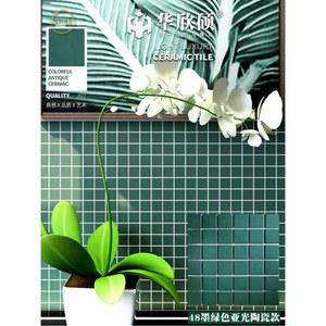 힙트 벽면 방수 스티커 시트지 욕실 데코타일