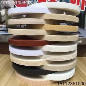 가구 목재 문짝 열접착 엣지밴딩 테이프 자가접착 마감 몰딩