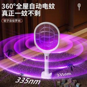 충전식 전기모기채 2개 전자동 재퍼 스와터 초강력 모기퇴치기 범용 길이조절 버드 스커트