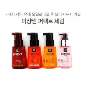 헤어에센스 미쟝센 스타일링 오리지날 슈퍼리치 머리결 퍼펙트세럼 로즈퍼퓸 손상케어
