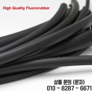 불소 고무 호스 직경 2 3 4 5 6 7 8 10 16mm 산 알칼리 저항 파이프 FKM 비톤 오일 튜브