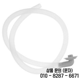 1세트 응축수 배출 호스 커넥터 엘보우 강력 밀봉 누수 방지 피팅 (에어컨 실외기 물