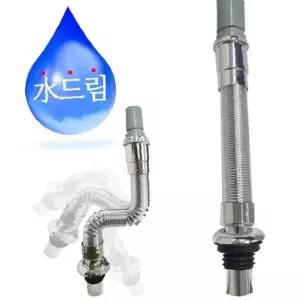 ( )수드림수전 원스톱 고무탭 세면기 트랩트렙 수도용품 수전용품 욕실용품