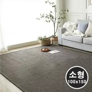 ksr 싸파 먼지없는 자가드 카페트매트 평직 거실러그 소형 100x150