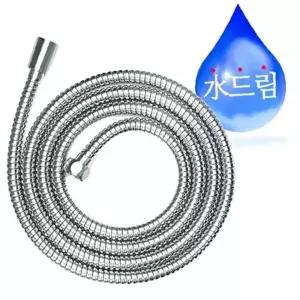 ( )수드림수전 스텐 샤워기 메탈호스 2M샤워기 수도용품 수전용품 욕실용품