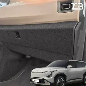 EV5 글러브 박스 펠트 커버 스크래치 방지차량 무쏘용품 꾸미기 신발자국 자동