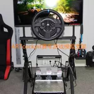 레이싱 스티어링 거치대 오락용 게임 접이식 브래킷 시뮬레이션 운전