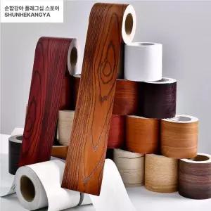 보수 시트지 장판 강마루 테이프 흠집 마루커버 마루바닥