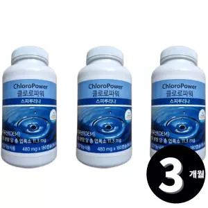 유니시티 클로로파워 스피루리나 스피룰리나 180캡슐, 3개