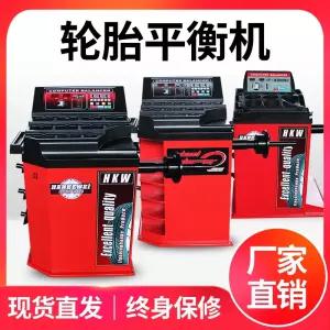 휠밸런스기 휠 바란스기 자동차 정비기기 카센터