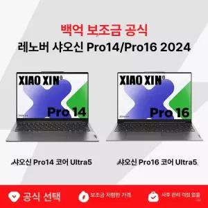 모니터 액션맨 안드로이드13