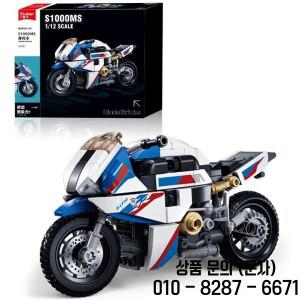 Sluban 조립 빌딩  오토바이 레트로 장난감 모델 자동차 교통 레이싱 소년 선물