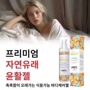 [먹어도 안전성분 엑상스 gel] 끈적임 없는 수용성 바디 마사지 젤 산뜻한 발림성 약산성 저자극 보습제